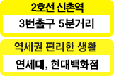주변환경 설명 이미지